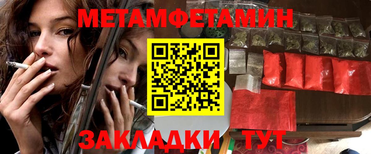 Амфетамин 98% Новокубанск