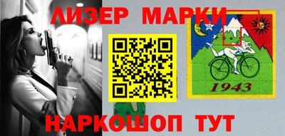 гашик Будённовск