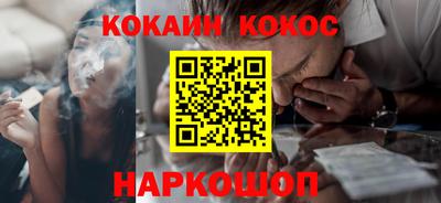 гашик Будённовск