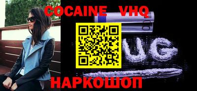 шишки Бузулук