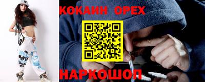 шишки Бузулук