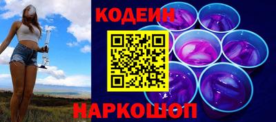гашик Будённовск