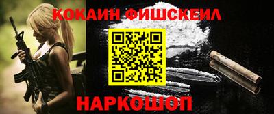 гашик Будённовск