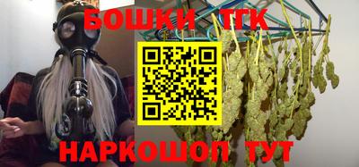 шишки Бузулук