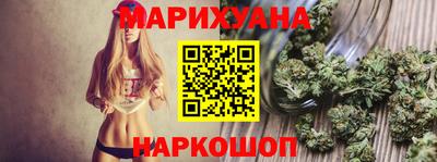 шишки Бузулук