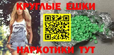 крисы Бугуруслан