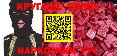 крисы Бугуруслан