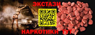 гашик Будённовск