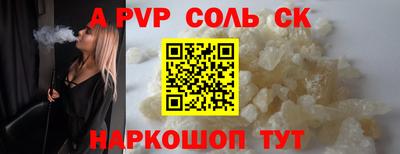 шишки Бузулук