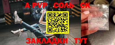 крисы Бугуруслан