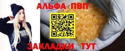 шишки Бузулук