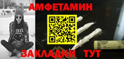 шишки Бузулук