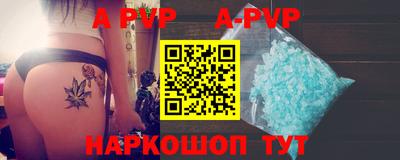 шишки Бузулук
