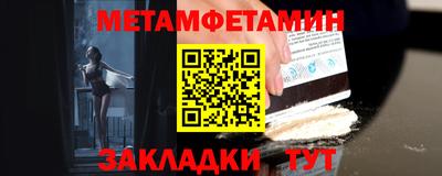 крисы Бугуруслан