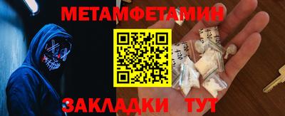 шишки Бузулук