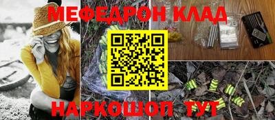 шишки Бузулук