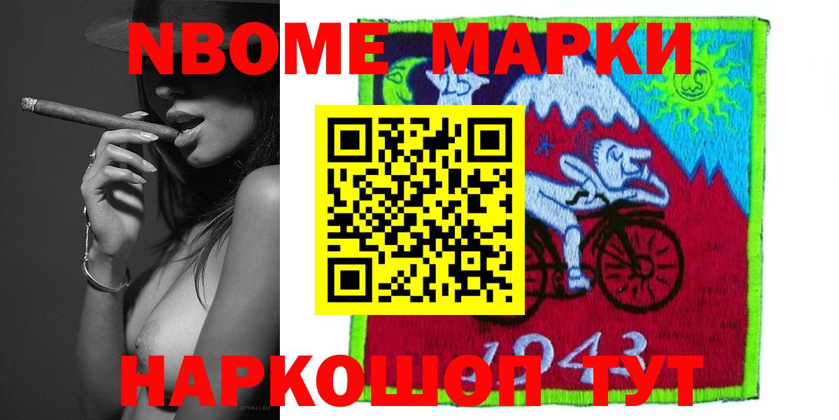 Новокубанск  ЛСД экстази кислота  мега зеркало  Вход с VPN  ЛСД экстази ecstasy 